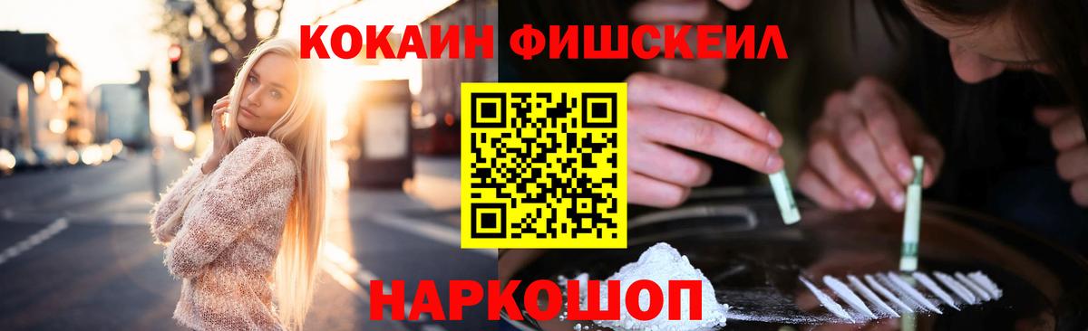 Кокаин 98% Ишимбай