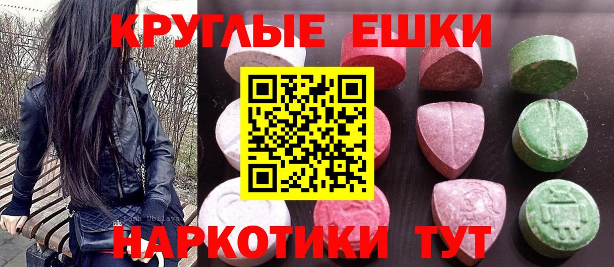 Галлюциногенные грибы Ишимбай