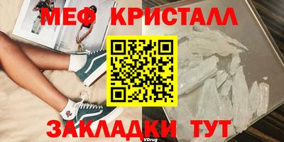 марихуана Кинель