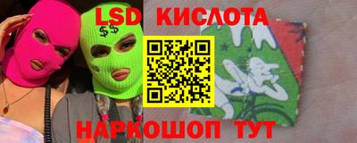 марихуана Кинель