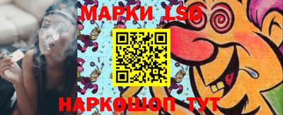 марихуана Кинель