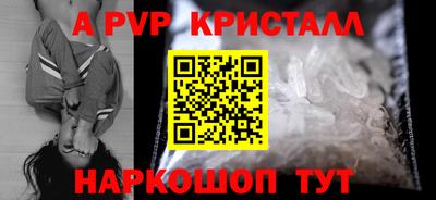 альфа пвп Кимры