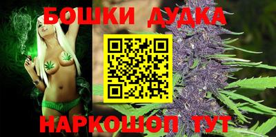 марихуана Кинель