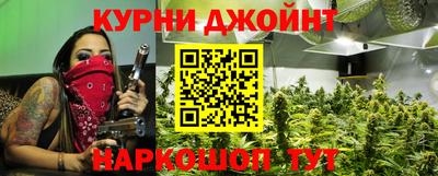 марихуана Кинель