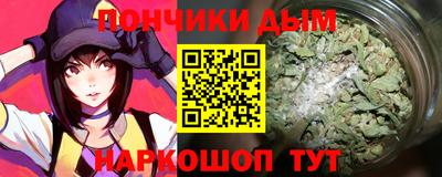 марихуана Кинель