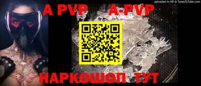 альфа пвп Кимры