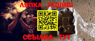 марихуана Кинель