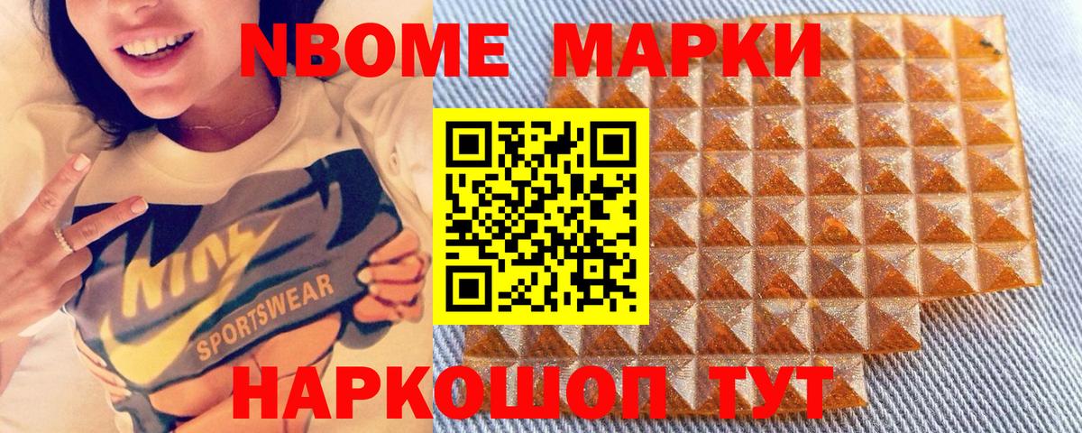 Наркотические марки 1500мкг  Вход с VPN  Ишимбай  Наркотические марки  Наркотические марки 1500мкг 