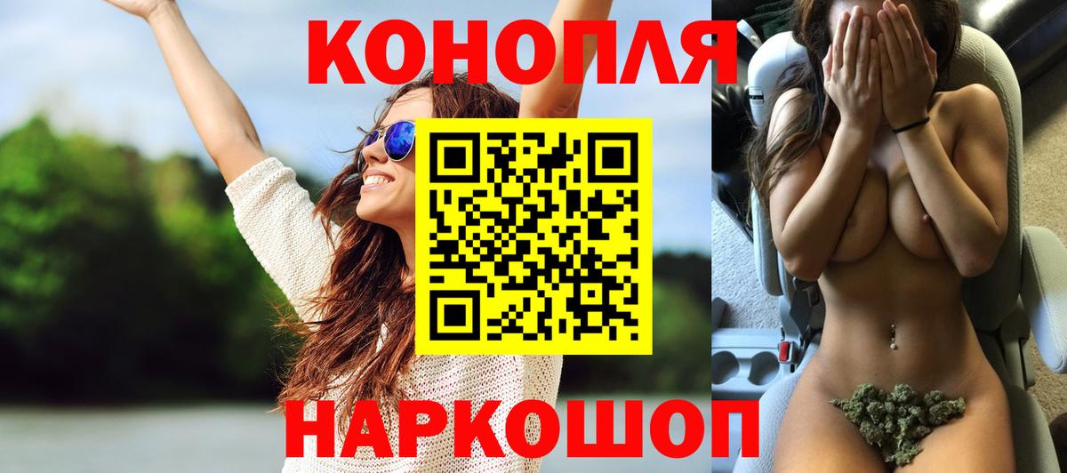 Конопля Amnesia  Шишки марихуана THC 21%  Шишки марихуана планчик  Ишимбай  Вход с VPN 